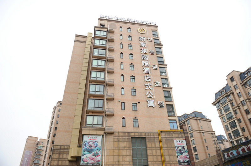 Citadines Hongqiao Center Shanghai Exterior photo